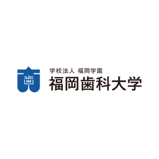 福岡歯科大学 logo