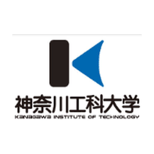 神奈川工科大学 logo