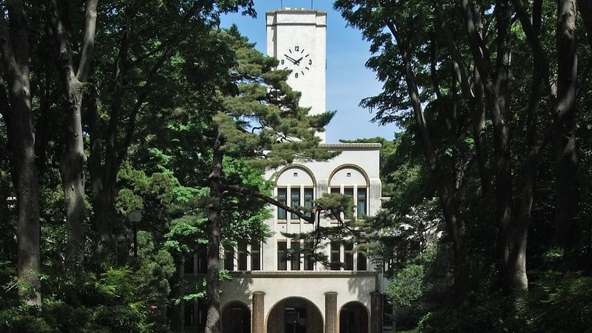 東京農工大学 school banner