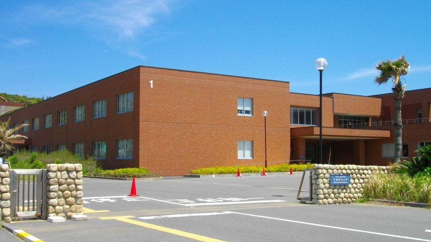 千葉科学大学 school banner