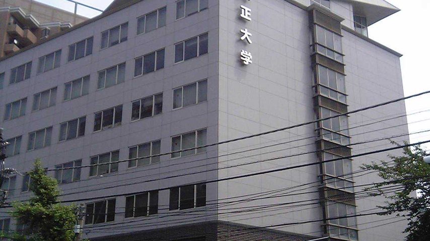 大正大学 school banner