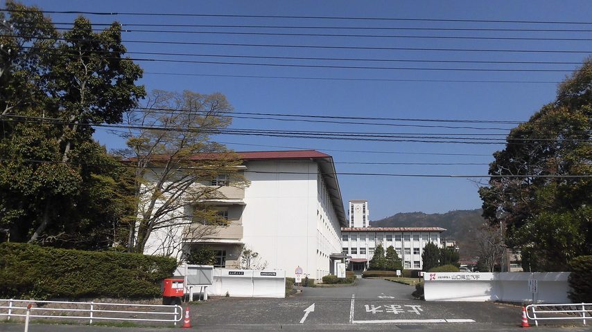 山口県立大学 school banner