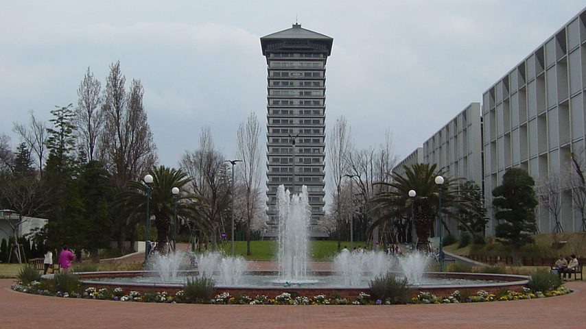 横浜薬科大学 school banner
