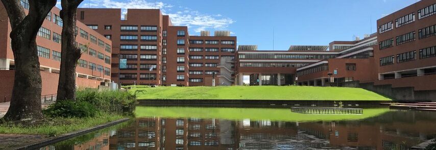 筑波大学 school banner