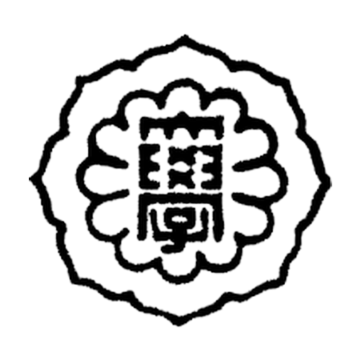 甲子園大学 logo