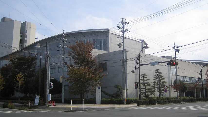 静岡文化芸術大学 school banner