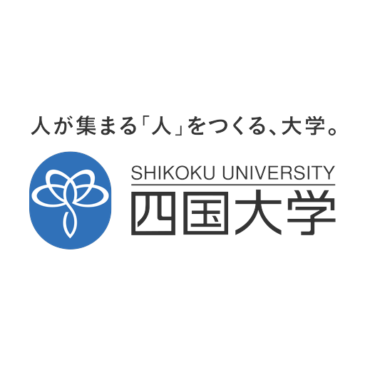 四国大学 logo