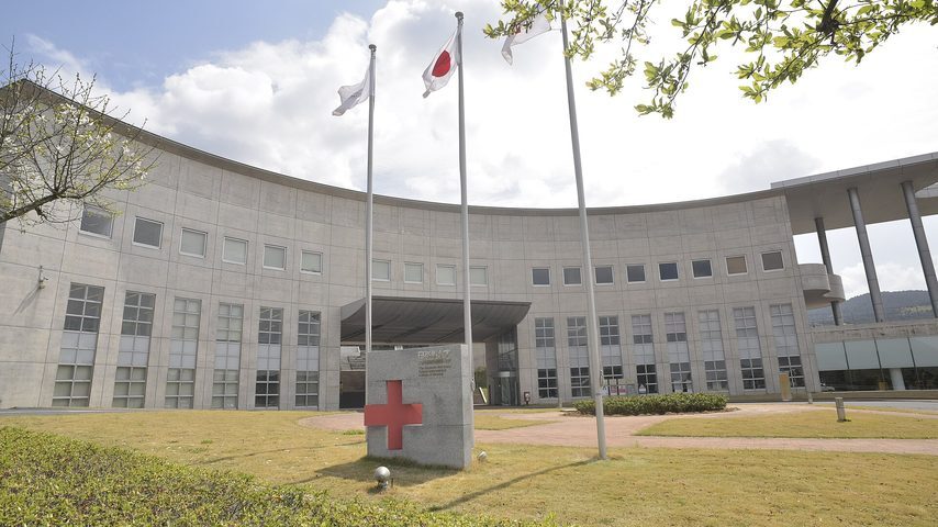 日本赤十字九州国際看護大学 school banner