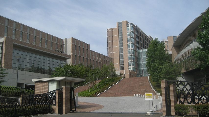 東北医科薬科大学 school banner