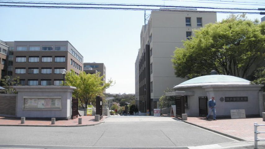 神戸学院大学 school banner