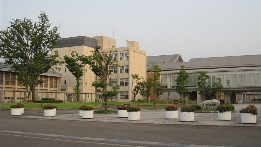 石川県立大学 school banner