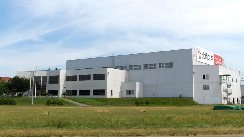 北翔大学 school banner