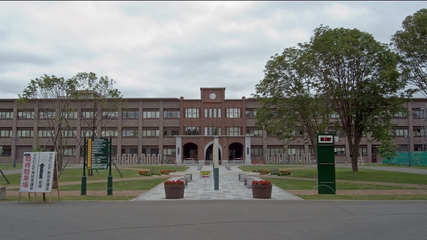 帯広畜産大学 school banner