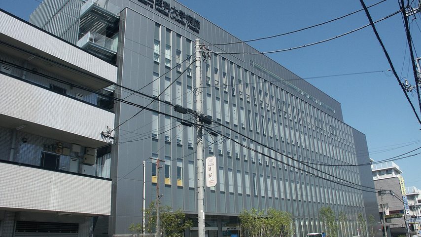 埼玉医科大学 school banner