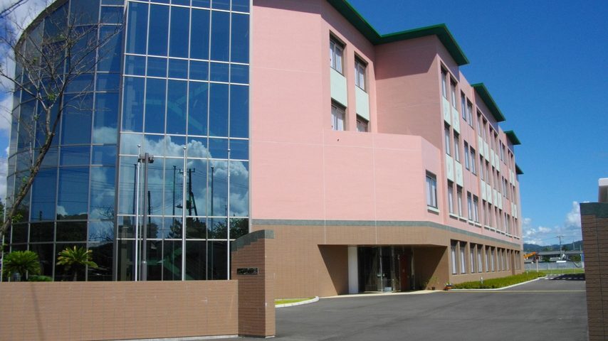 亀田医療大学 school banner