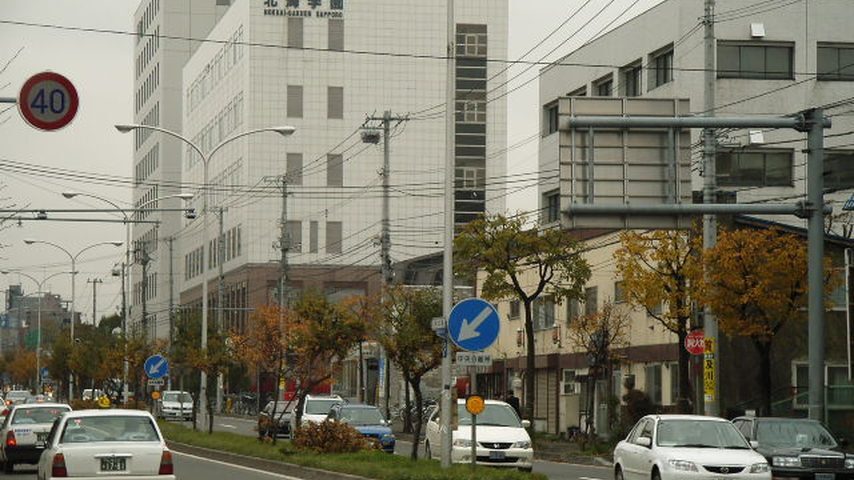 北海学園大学 school banner
