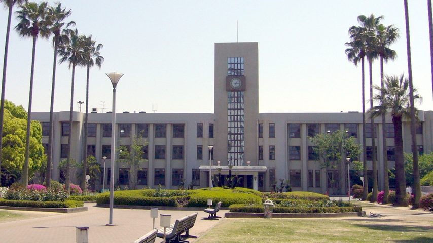 大阪市立大学 school banner