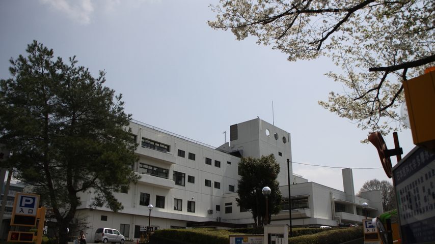 日本医科大学 school banner