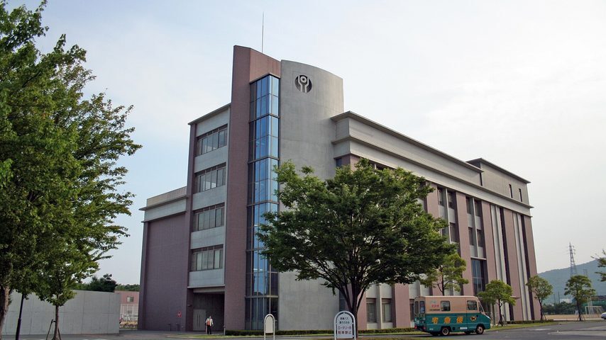 関西福祉大学 school banner