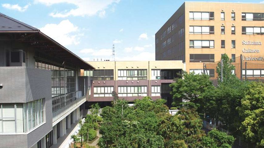 埼玉学園大学 school banner