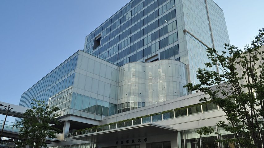東京電機大学 school banner