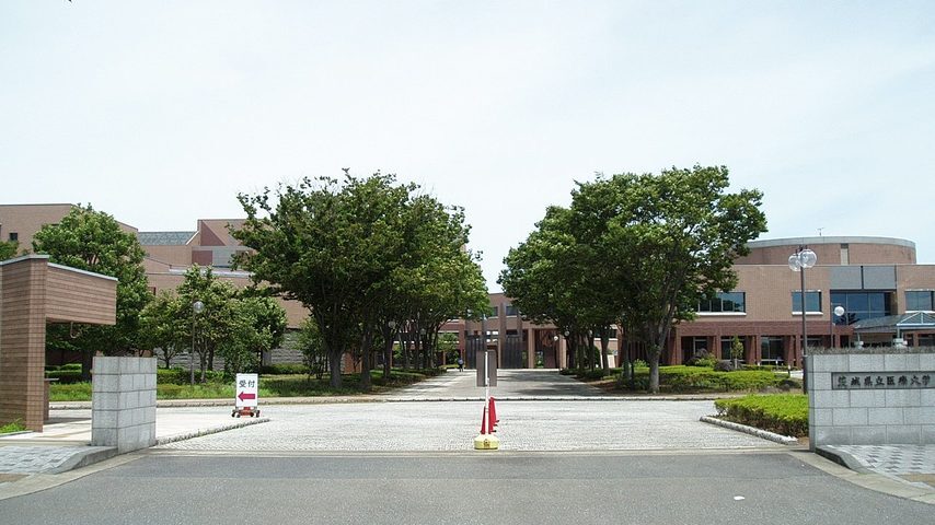 茨城県立医療大学 school banner