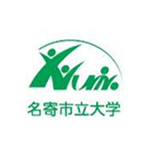 名寄市立大学 logo
