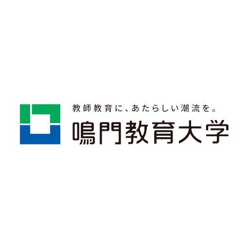 鳴門教育大学 logo