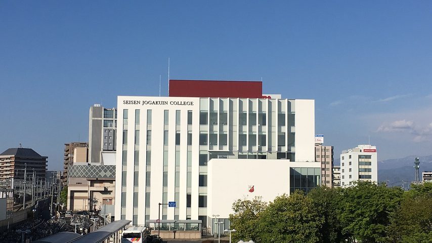 清泉大学 school banner