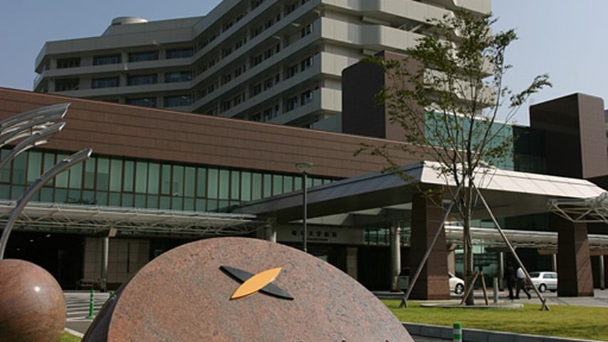 岐阜大学 school banner