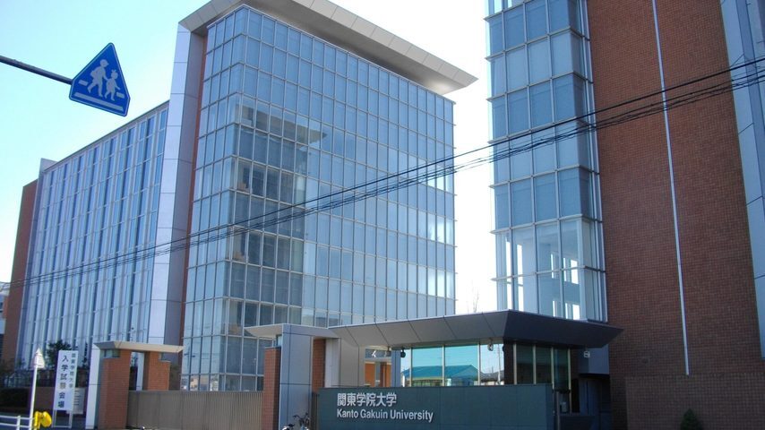 関東学院大学 school banner