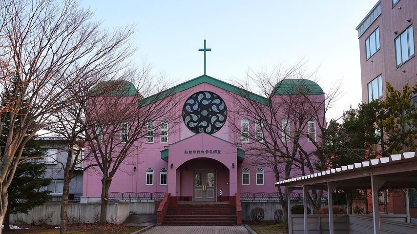 弘前学院大学 school banner