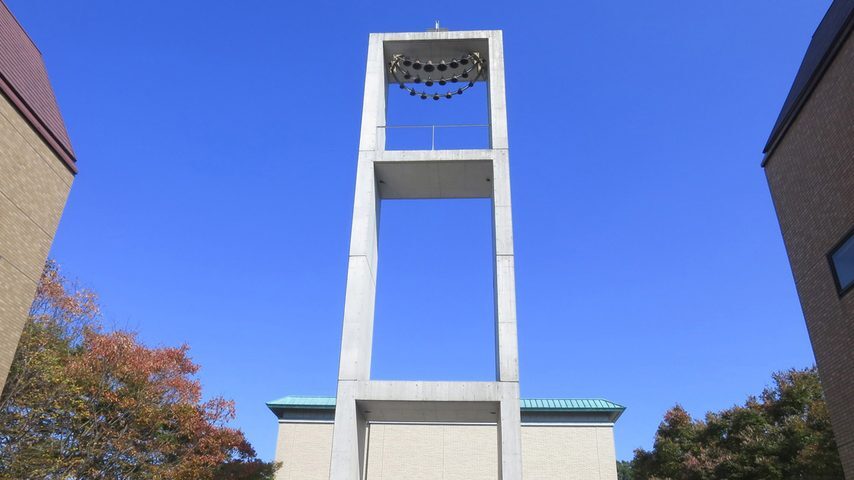 恵泉女学園大学 school banner