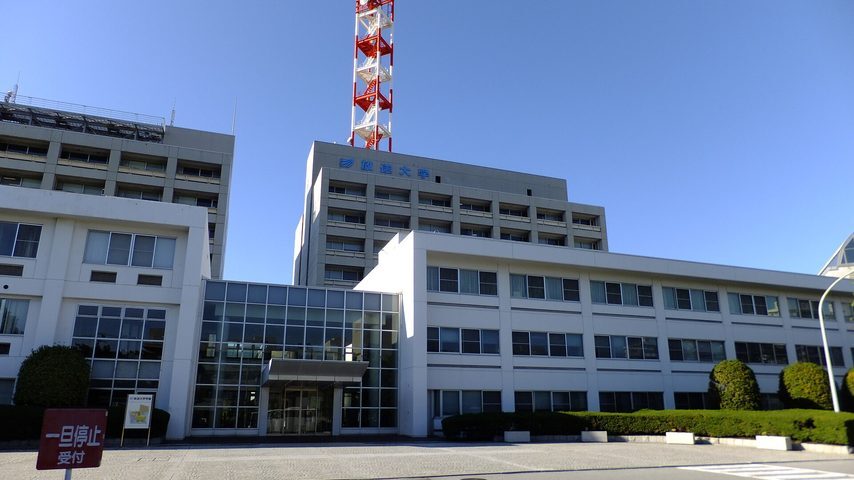 放送大学 school banner