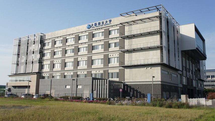大阪府立大学 school banner