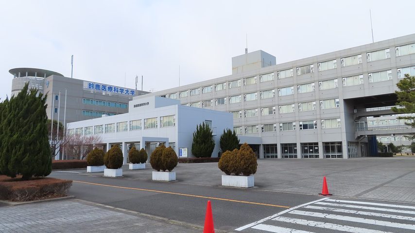 鈴鹿大学 school banner