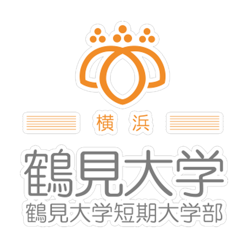 鶴見大学 logo
