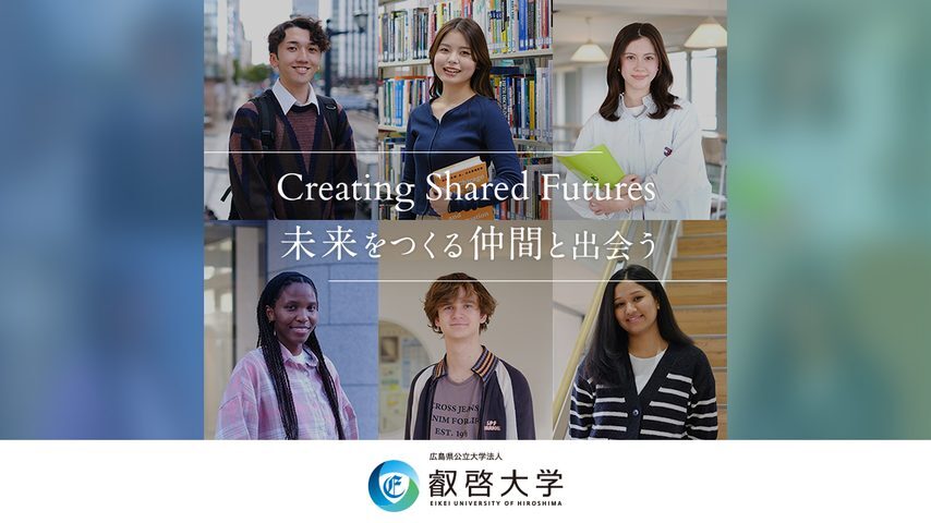 叡啓大学 school banner