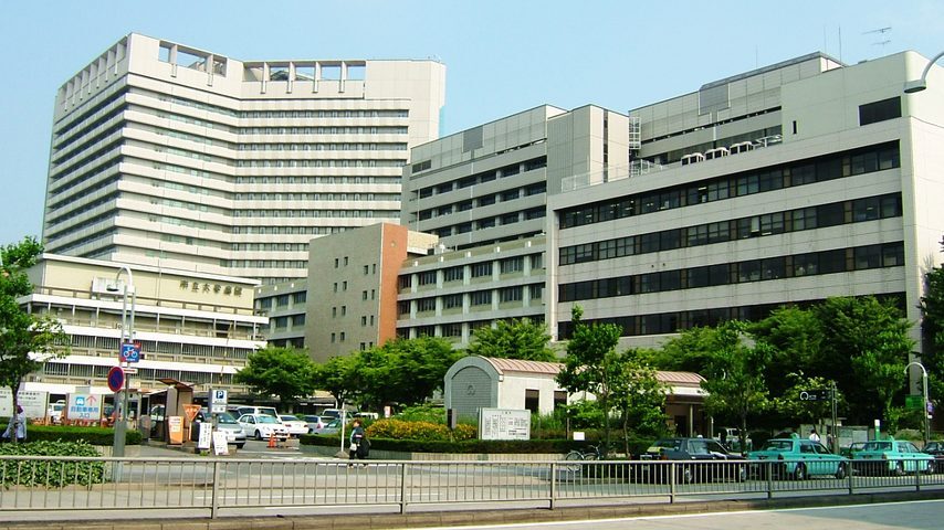 名古屋市立大学 school banner