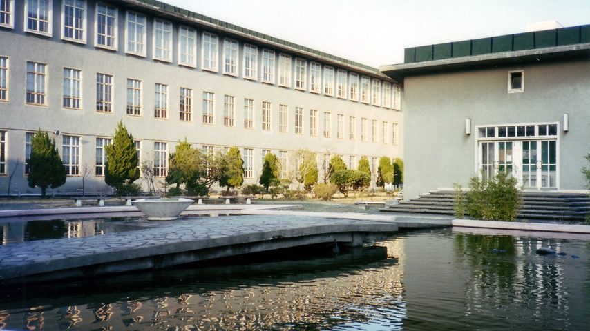 横浜市立大学 school banner