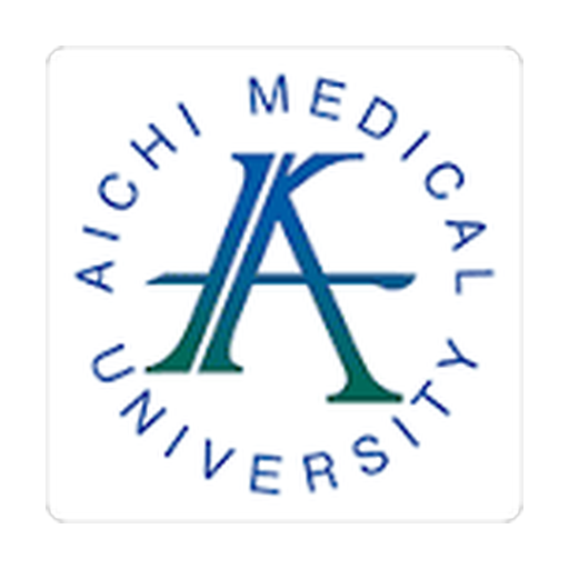 愛知医科大学 logo