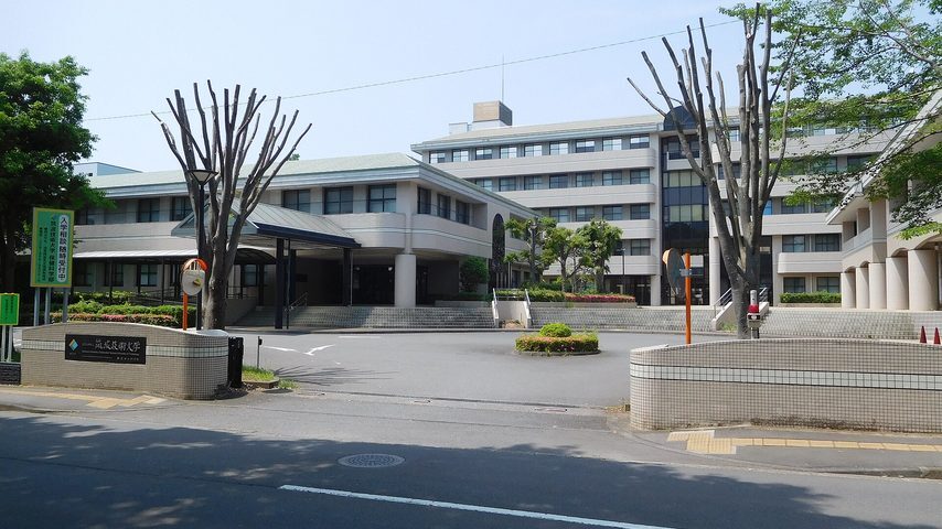 筑波技術大学 school banner