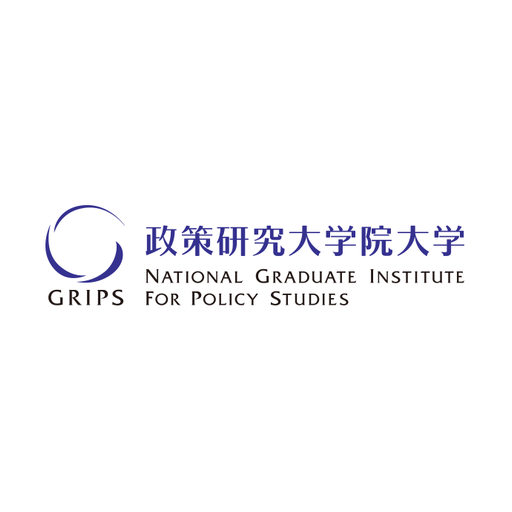政策研究大学院大学 logo