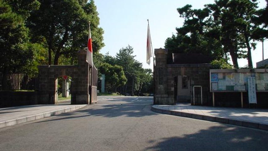 九州工業大学 school banner