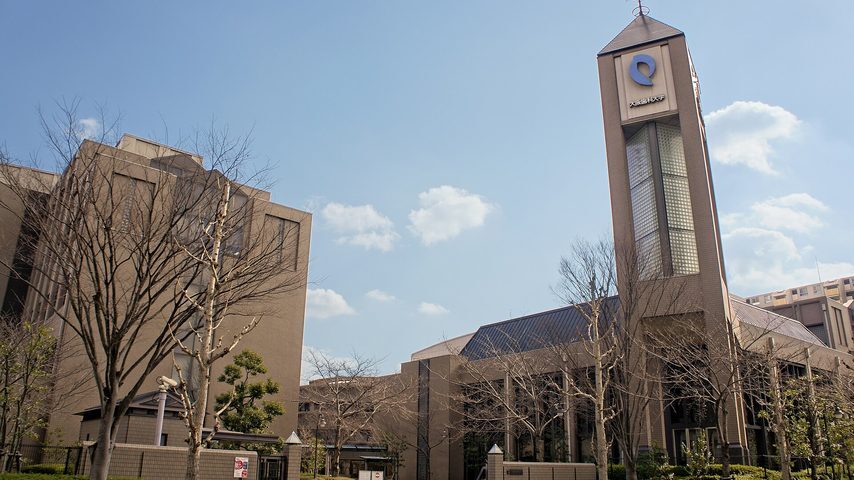 大阪歯科大学 school banner