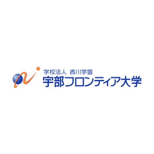 宇部フロンティア大学 logo