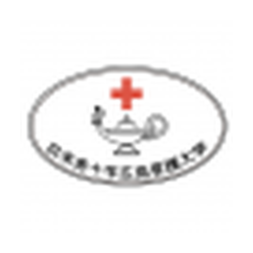 日本赤十字広島看護大学 logo