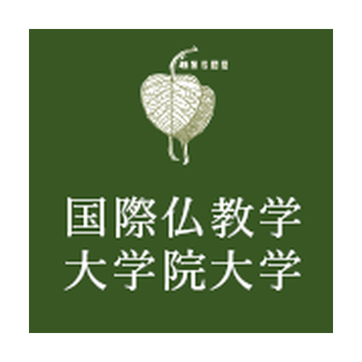 国際仏教学大学院大学 logo