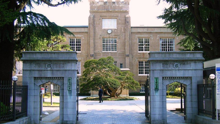 東北学院大学 school banner