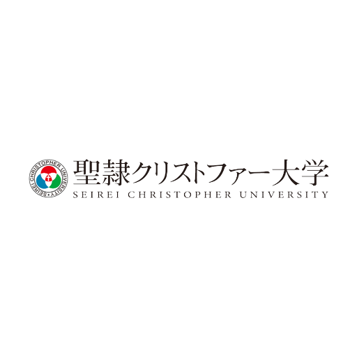 聖隷クリストファー大学 logo
